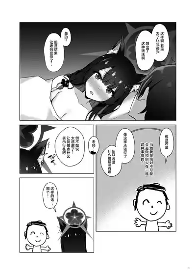 第15頁圖