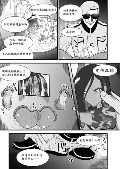 第7頁圖