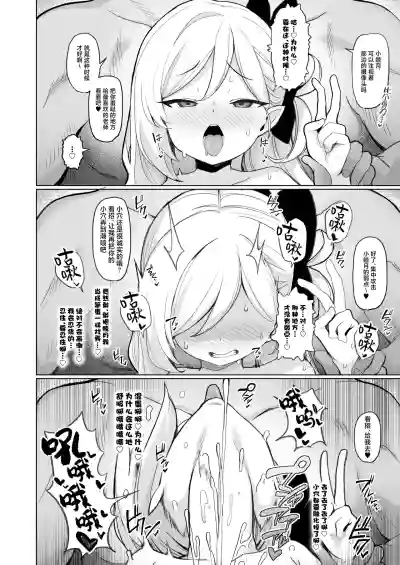 第11頁 封面 - HaSM.cc