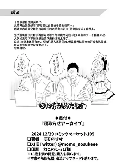 第35頁 封面 - HaSM.cc