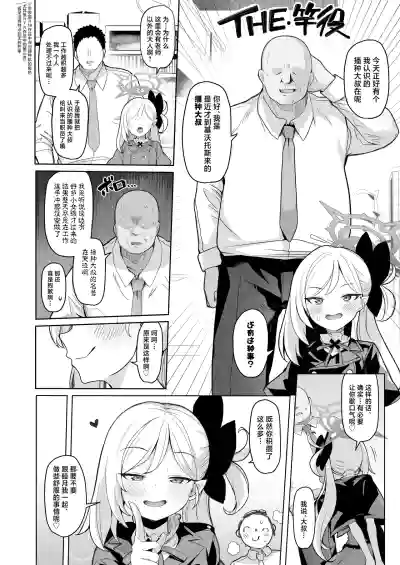 第3頁 封面 - HaSM.cc