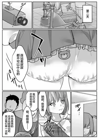 第15页图