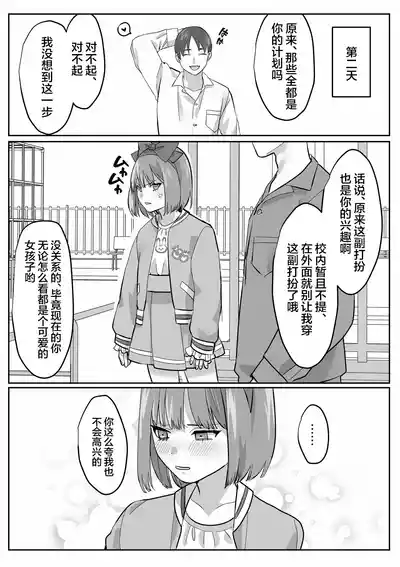 第19页图