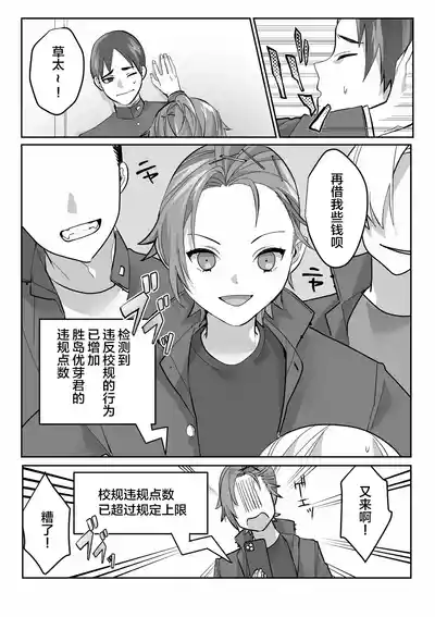 第3页图