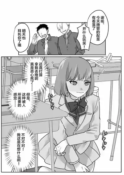 第7页图