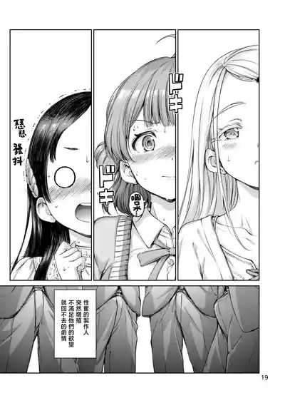第19頁 封面 - HaSM.cc