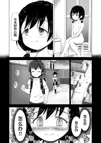 第11頁圖