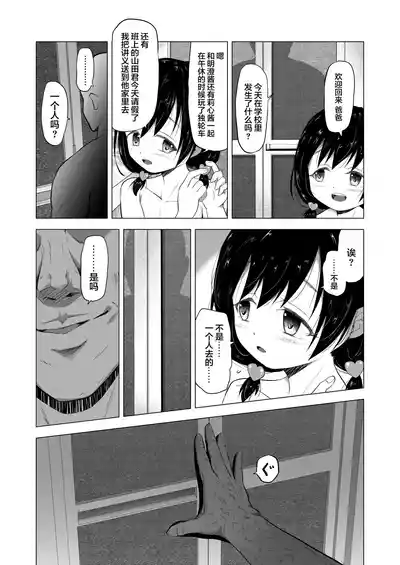 第15頁圖