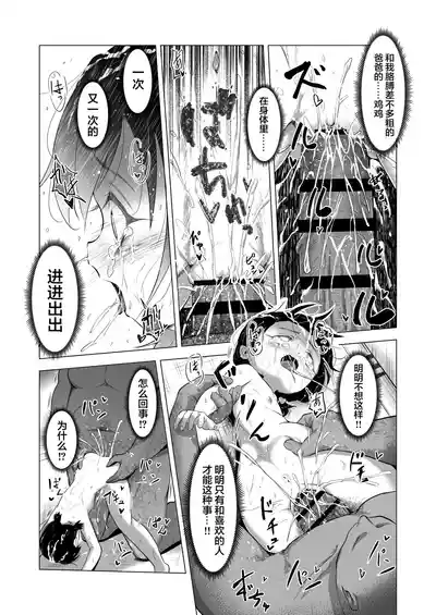 第31頁圖