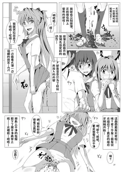第27页图