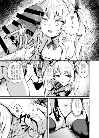 第19頁圖