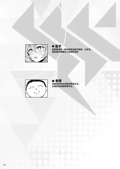 第3页图