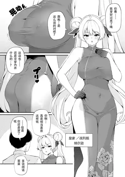 第23頁圖