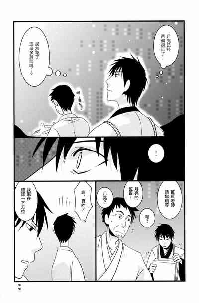 第23頁圖