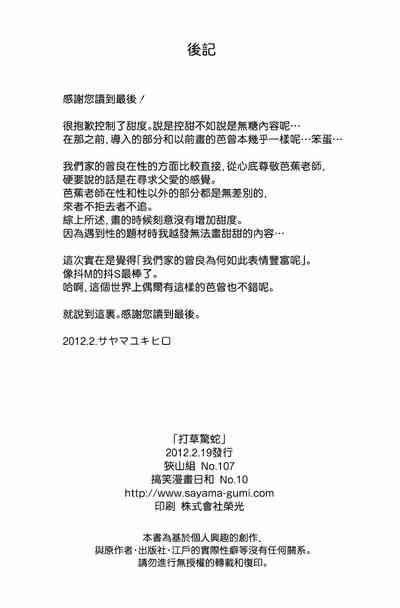 第27頁圖
