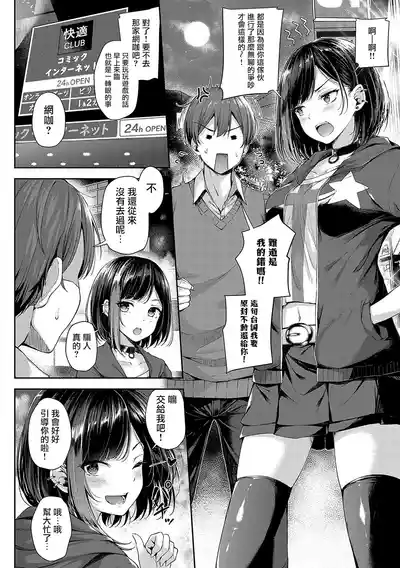 第7页图
