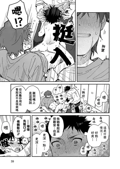 第39頁圖