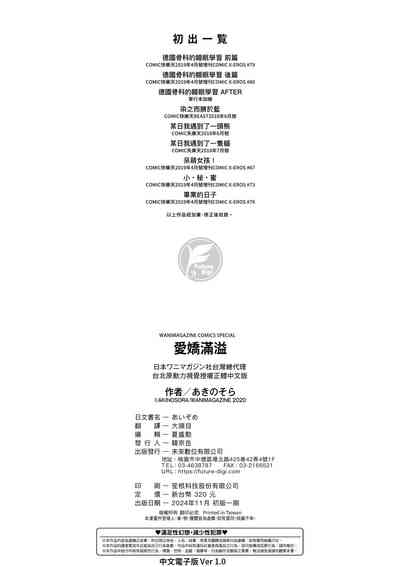 第199頁圖