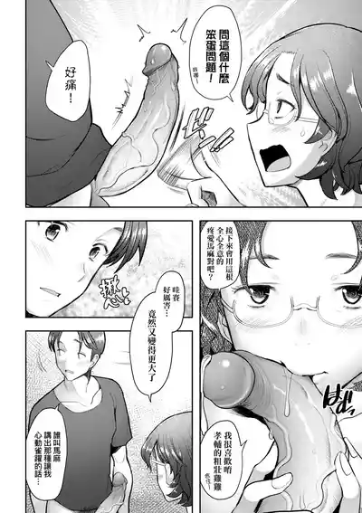 第163頁圖