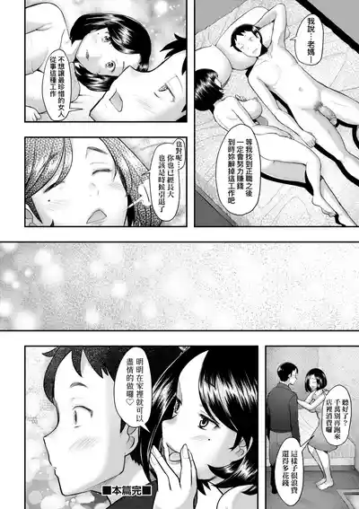 第203頁圖