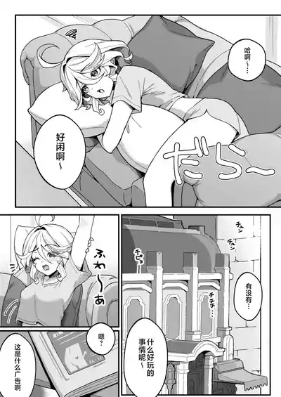 第3页图