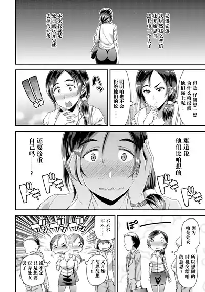第163頁圖