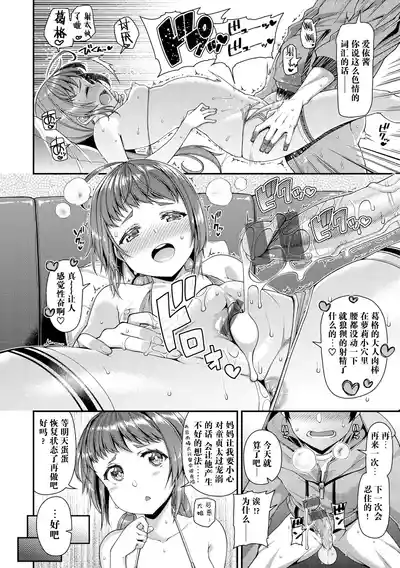 第83頁圖