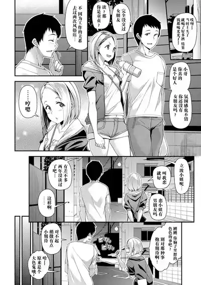 第95頁圖