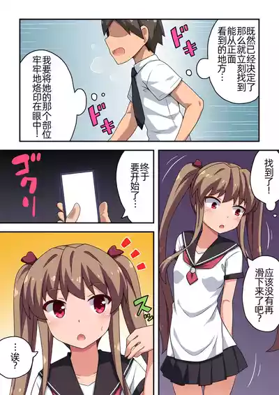 第7頁圖