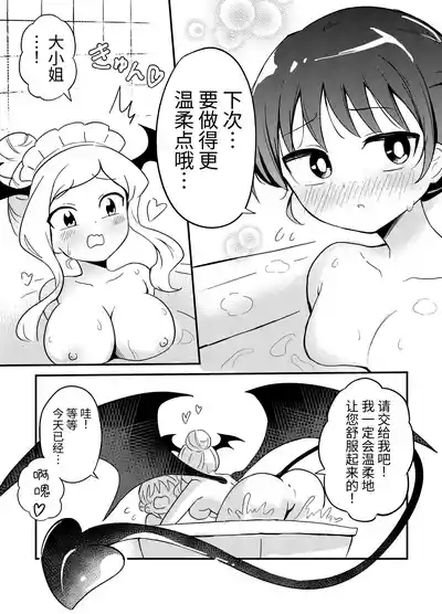 第27页图