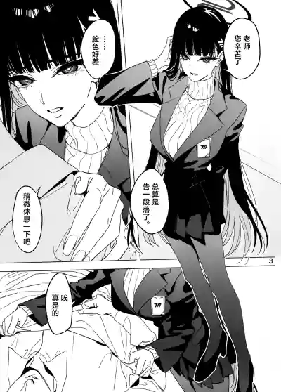 第3页图