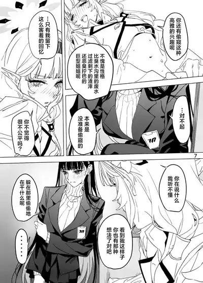 第7页图