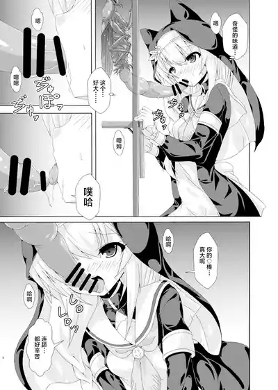 第7頁圖
