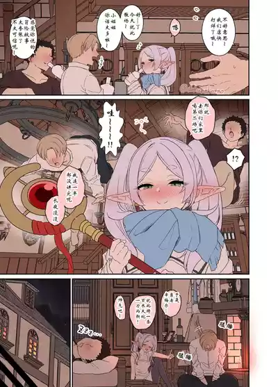 第31页图