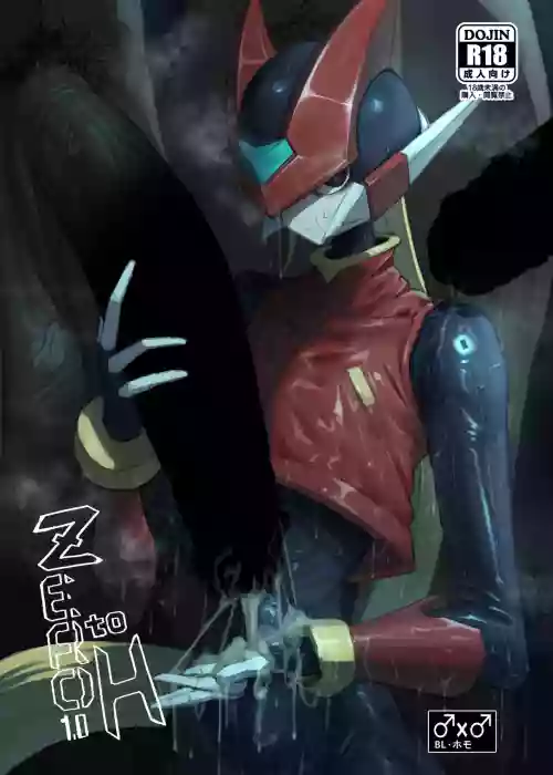 Zero to H1.0圖