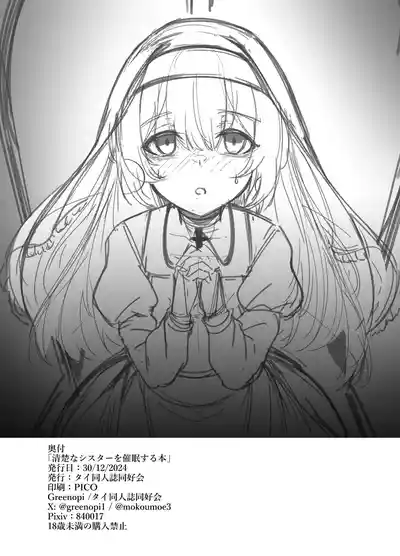 第23頁圖