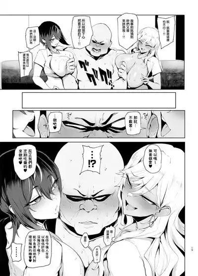 第19页图