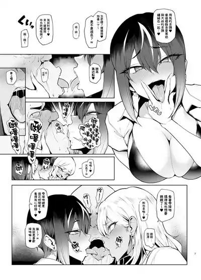 第7页图