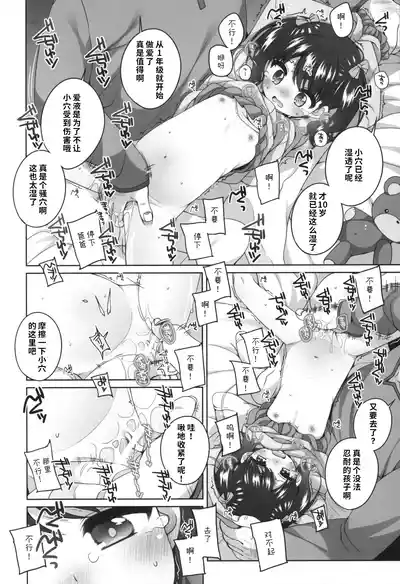 第11頁圖