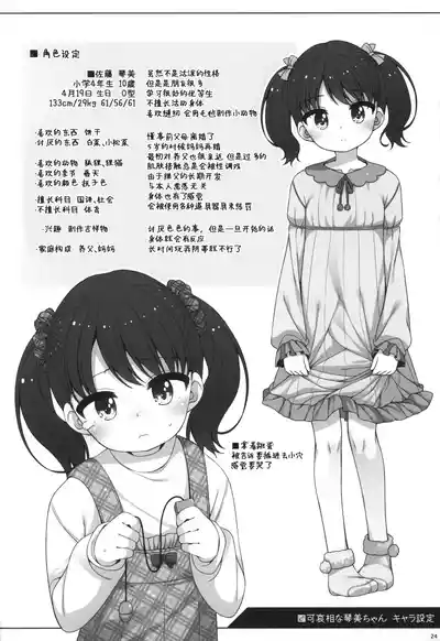 第23頁圖