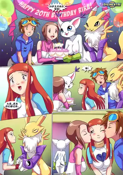 第3頁圖