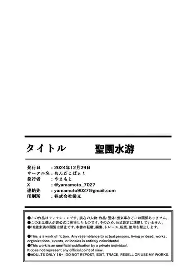 第27页图