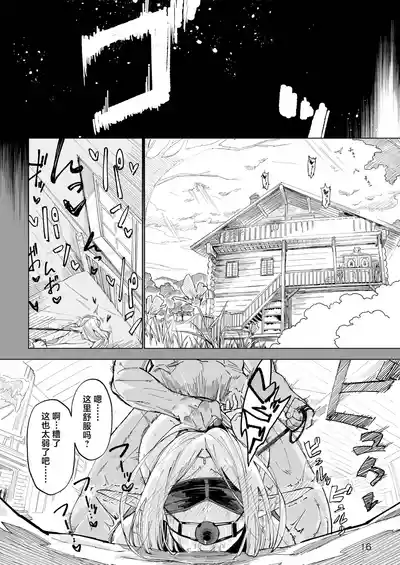 第15页图