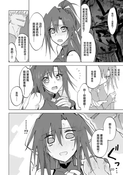 第19页图