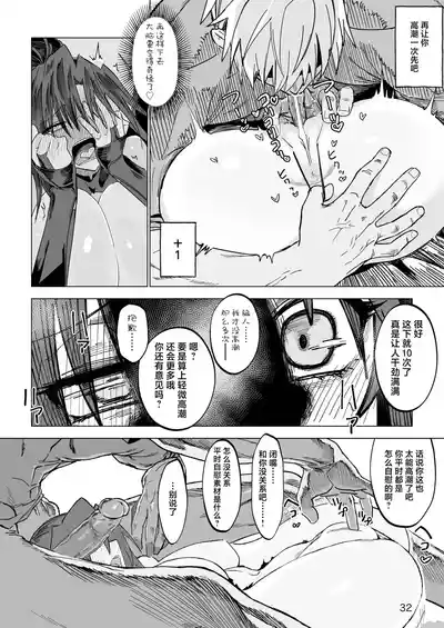 第31页图