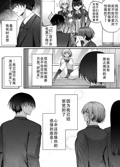 第43頁圖