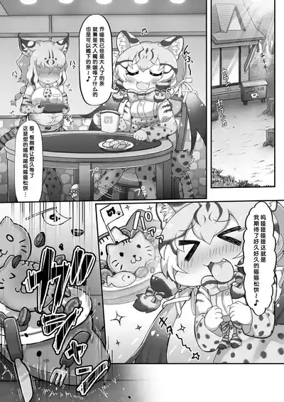 第3頁圖