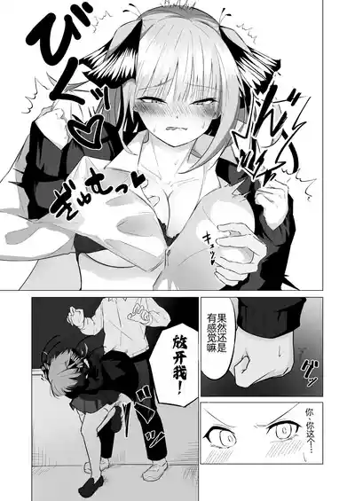 第11页图