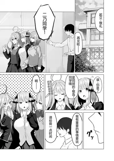 第7页图