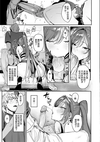第3頁圖